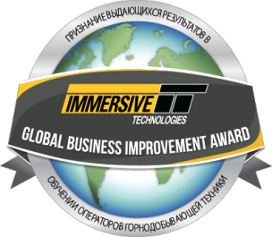 Логотип премии Global Business Improvement Award